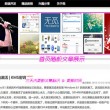 澳门开奖现场直播2020123开彩直播视频